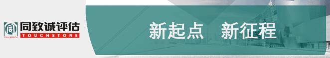 2025年一季度法拍房市场报告